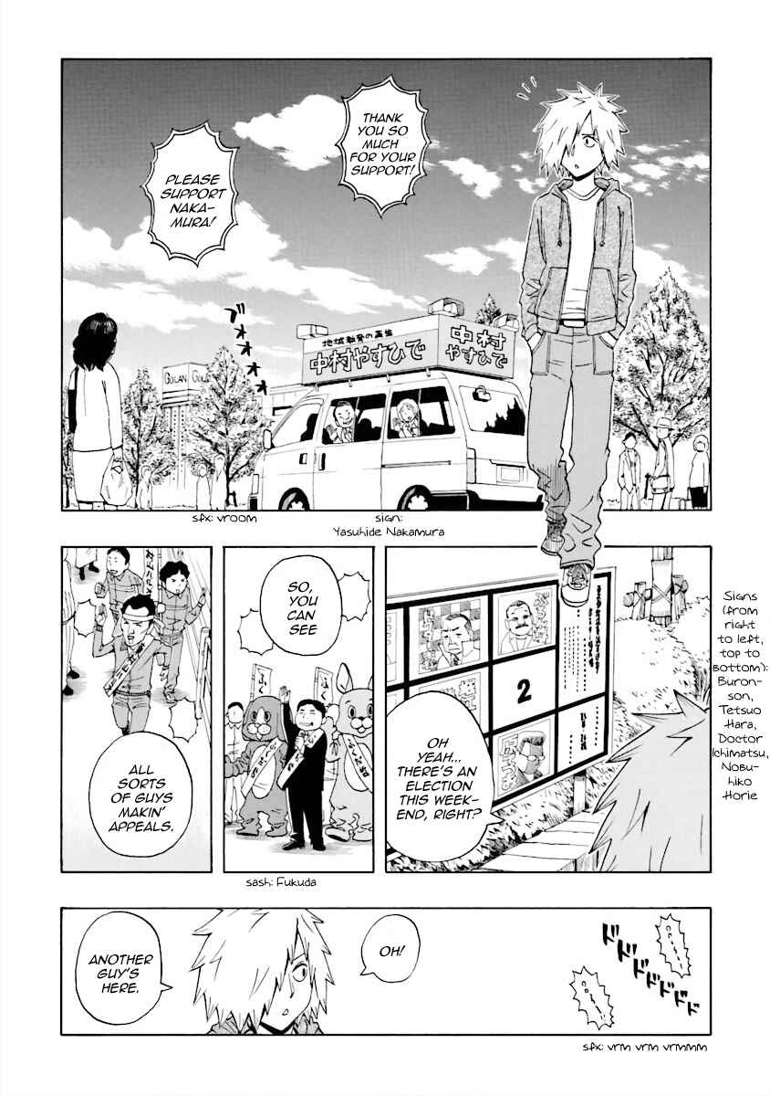 Page 1 Chapter 15 DD Fist of the North Star