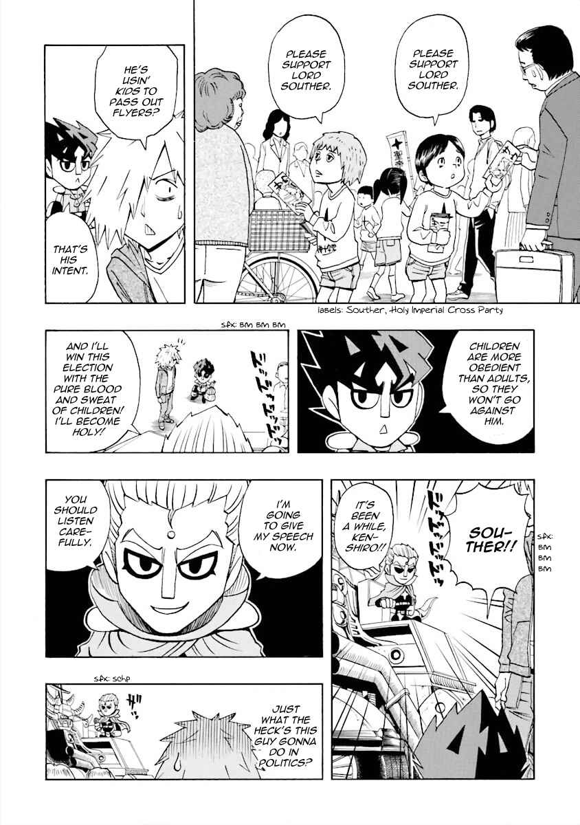 Page 4 Chapter 15 DD Fist of the North Star