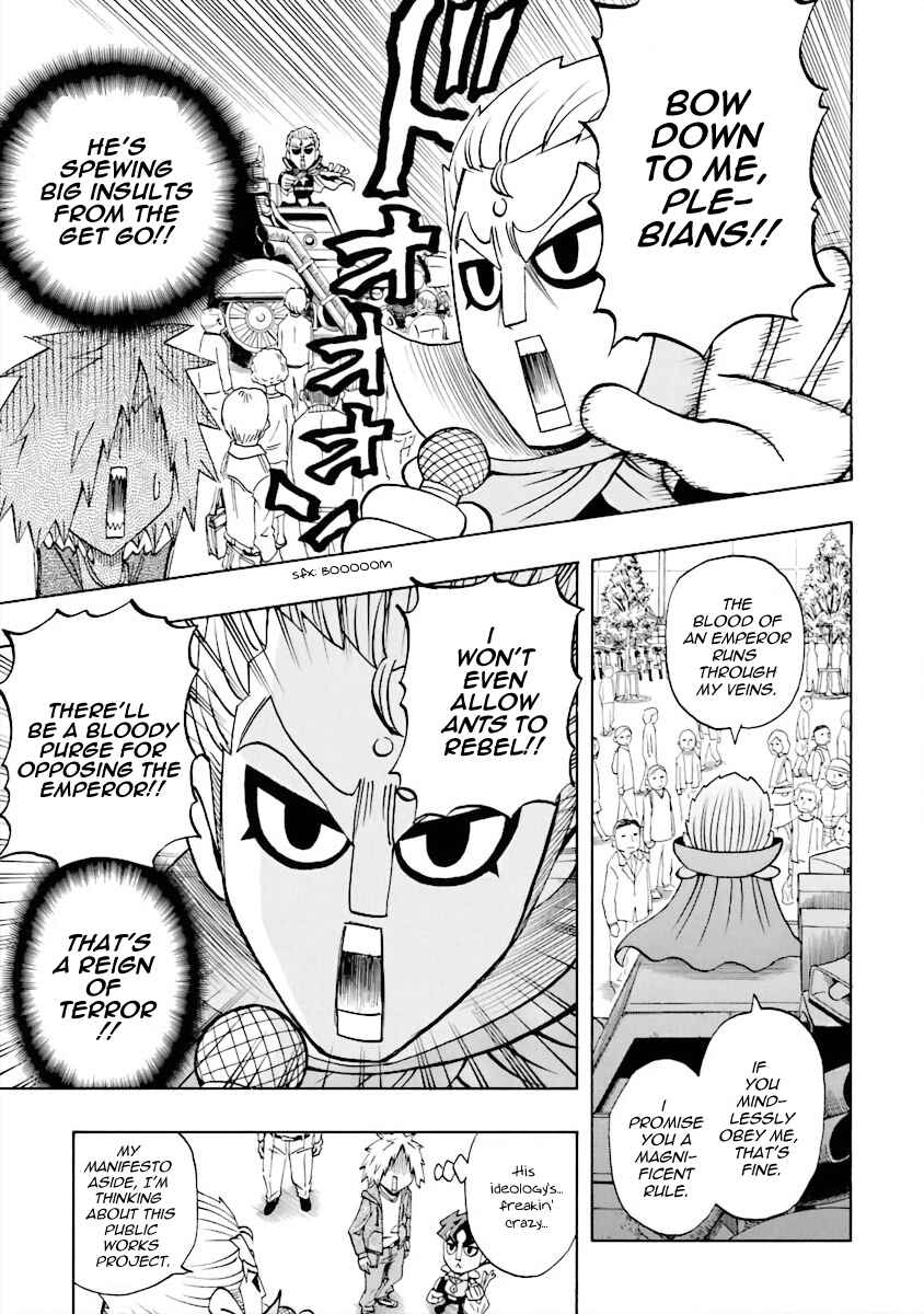 Page 5 Chapter 15 DD Fist of the North Star