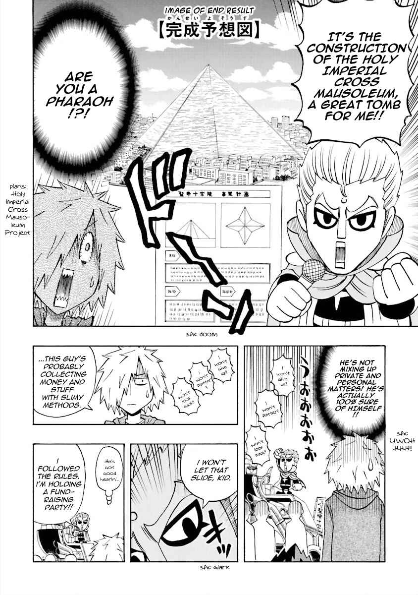 Page 6 Chapter 15 DD Fist of the North Star