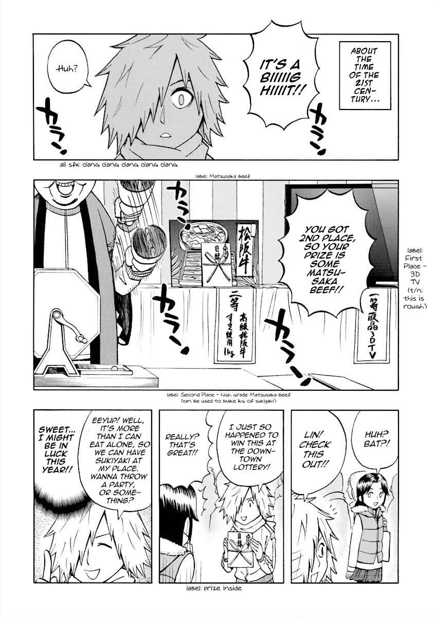 Page 1 Chapter 5 DD Fist of the North Star