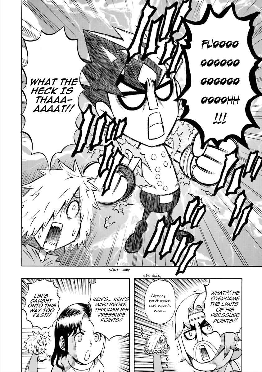 Page 10 Chapter 5 DD Fist of the North Star