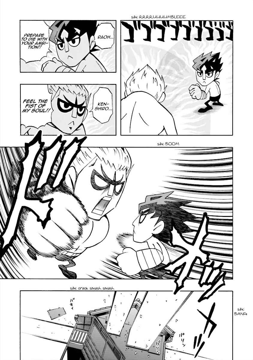 Page 11 Chapter 5 DD Fist of the North Star
