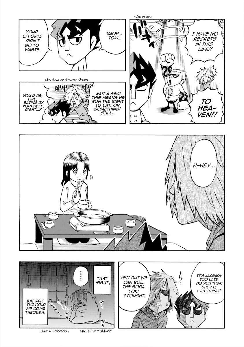 Page 13 Chapter 5 DD Fist of the North Star