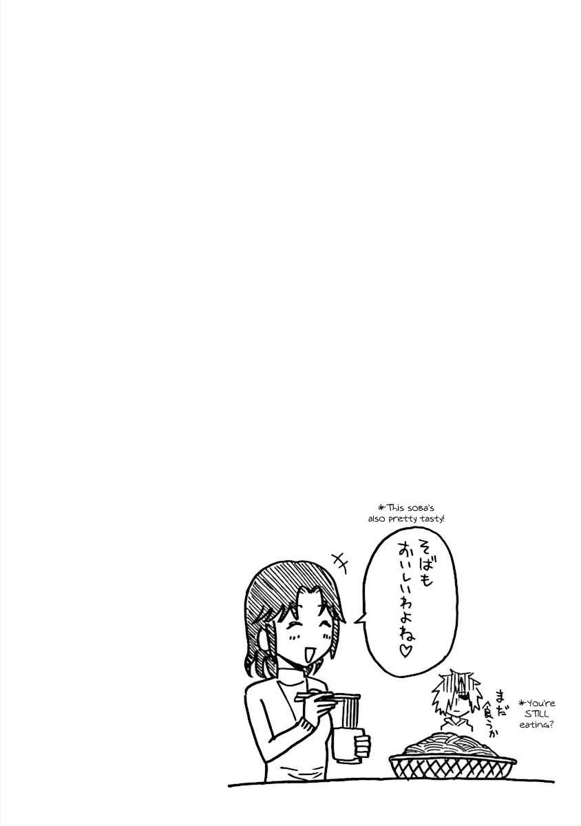 Page 14 Chapter 5 DD Fist of the North Star
