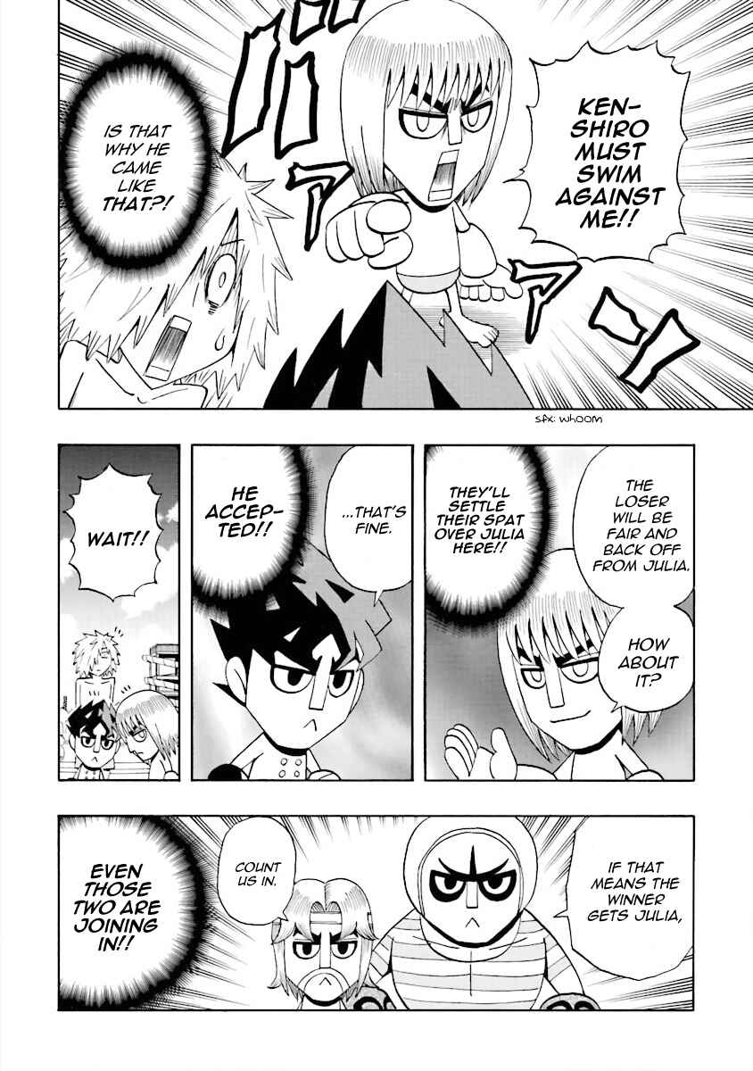 Page 10 Chapter 13 DD Fist of the North Star