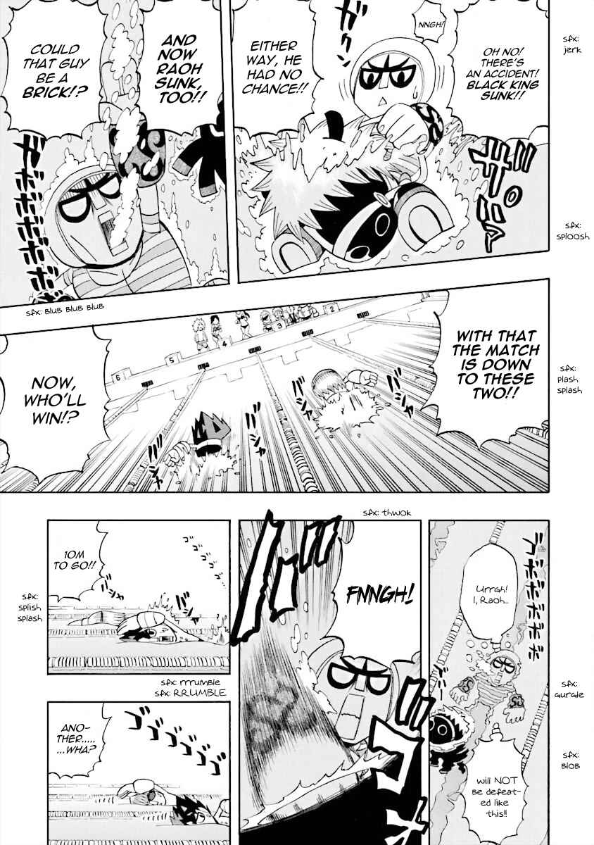 Page 13 Chapter 13 DD Fist of the North Star