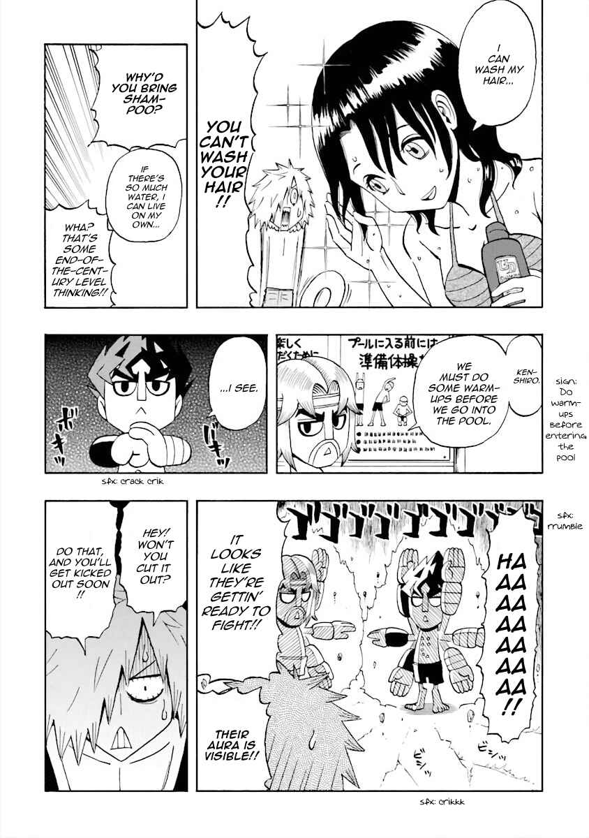Page 4 Chapter 13 DD Fist of the North Star