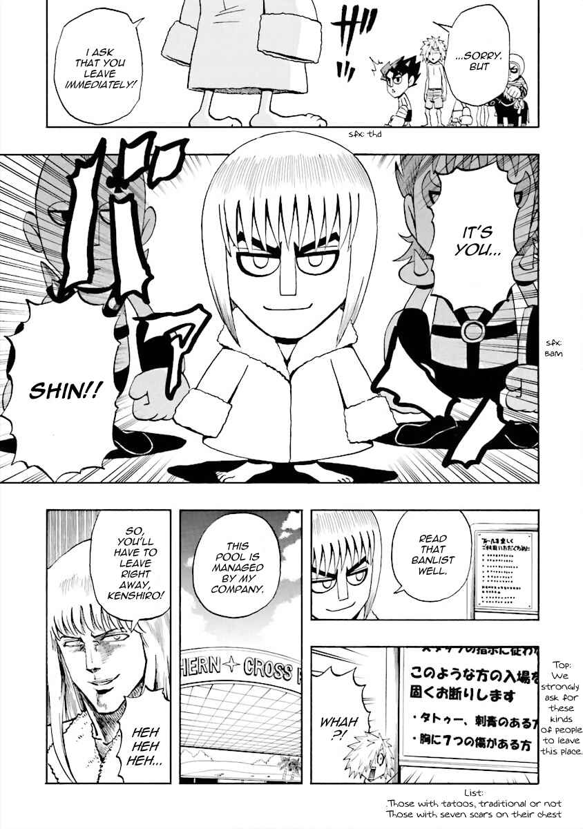 Page 5 Chapter 13 DD Fist of the North Star