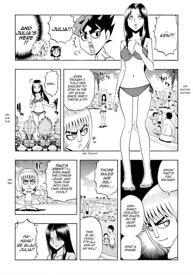 Page 7 Chapter 13 DD Fist of the North Star