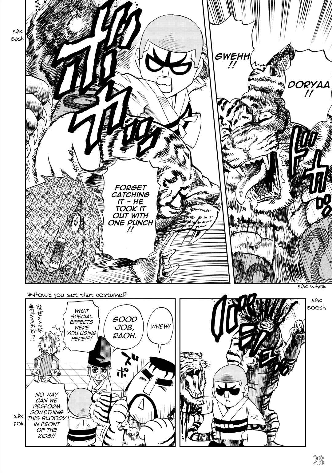 Page 12 Chapter 28 DD Fist of the North Star