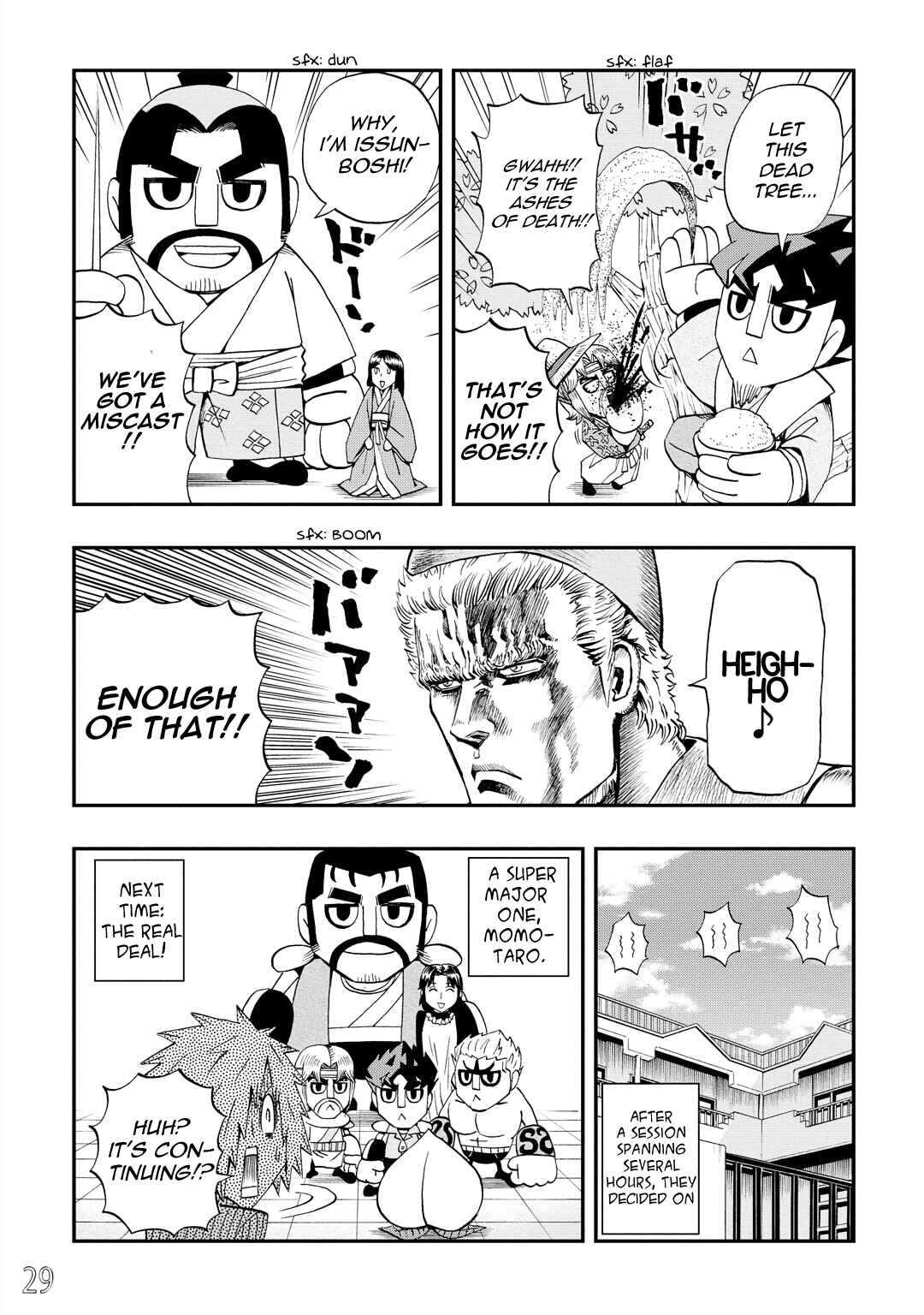 Page 13 Chapter 28 DD Fist of the North Star
