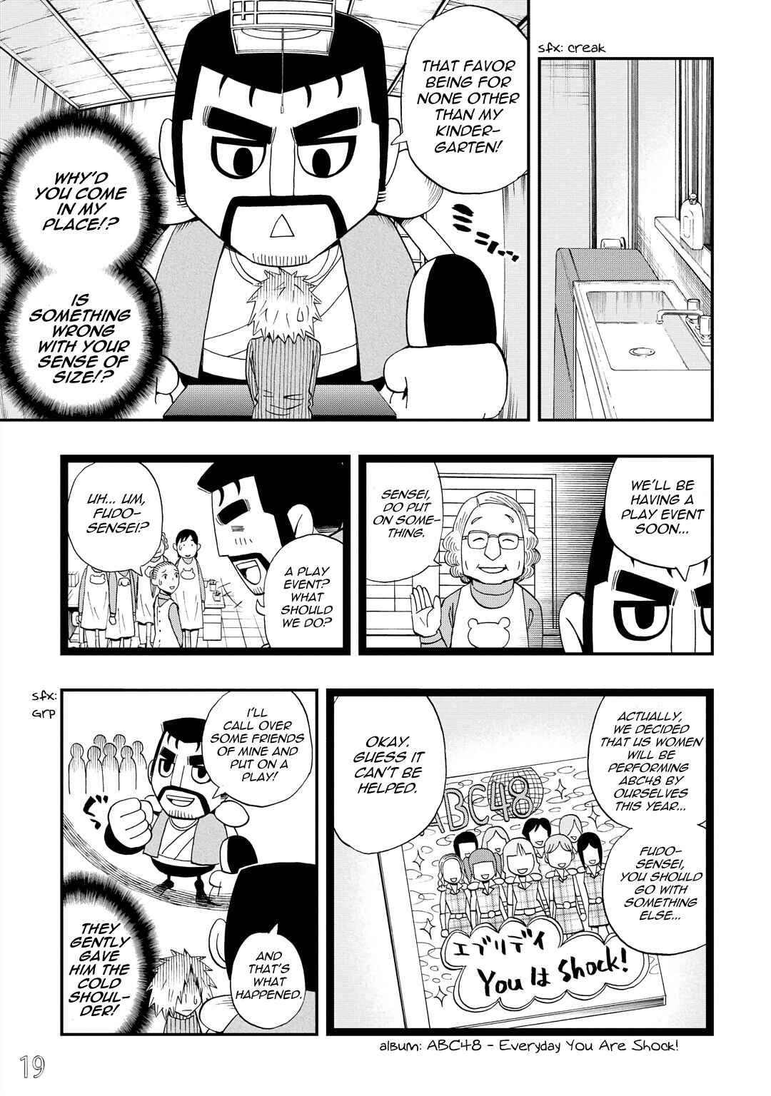 Page 3 Chapter 28 DD Fist of the North Star