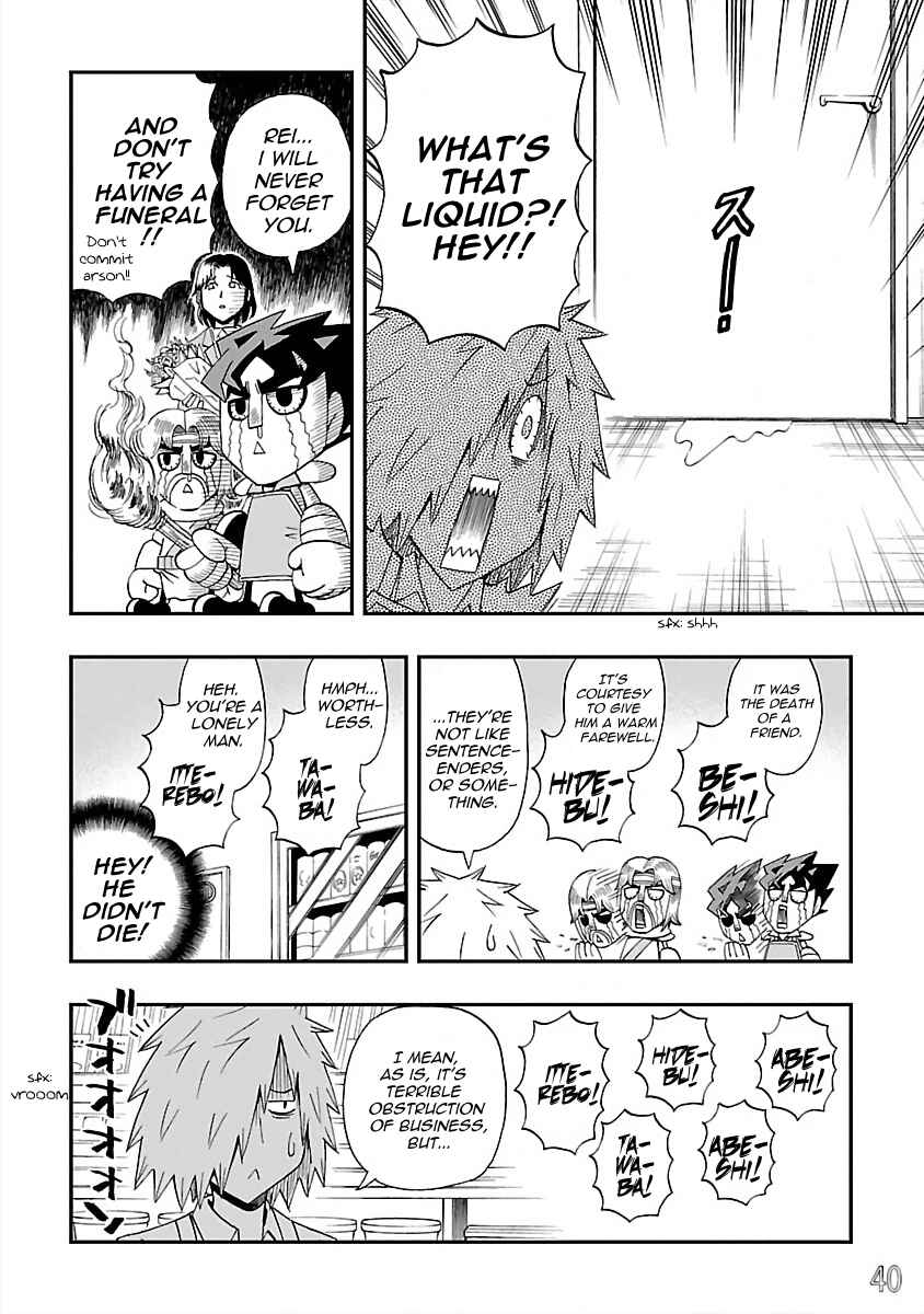 Page 10 Chapter 20 DD Fist of the North Star