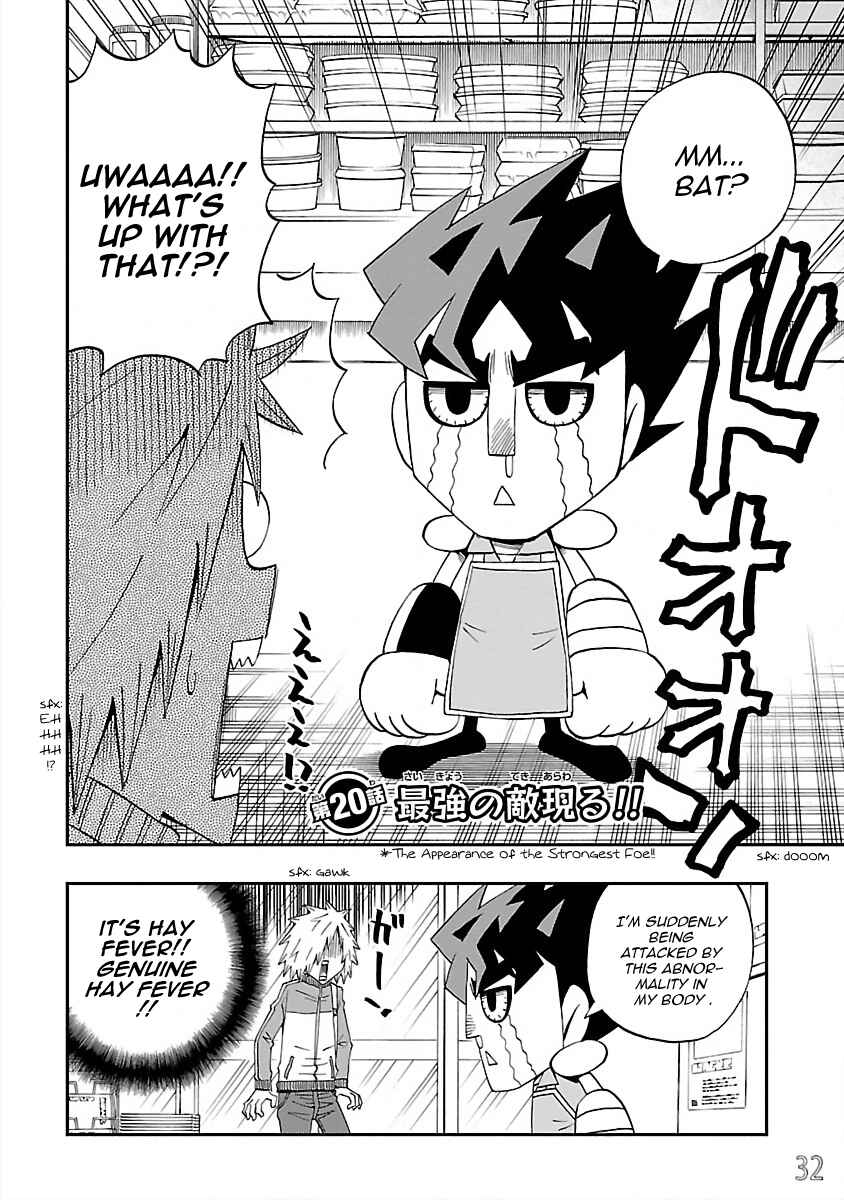 Page 2 Chapter 20 DD Fist of the North Star