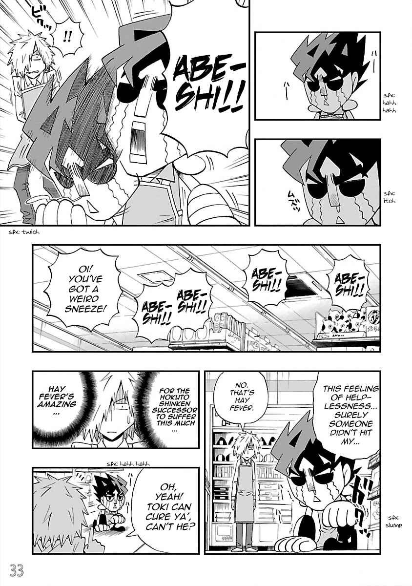Page 3 Chapter 20 DD Fist of the North Star