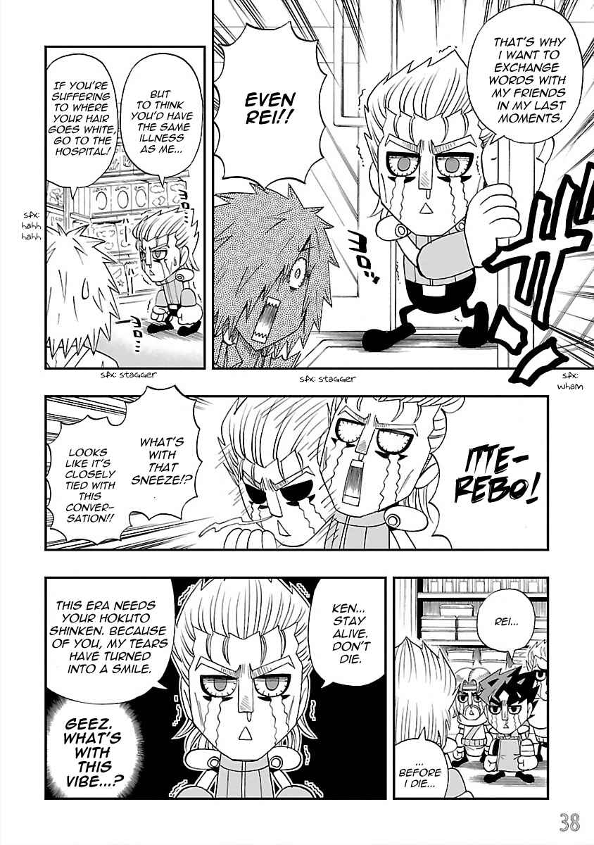 Page 8 Chapter 20 DD Fist of the North Star
