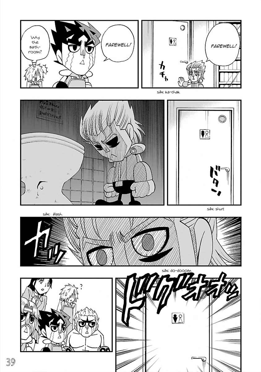 Page 9 Chapter 20 DD Fist of the North Star