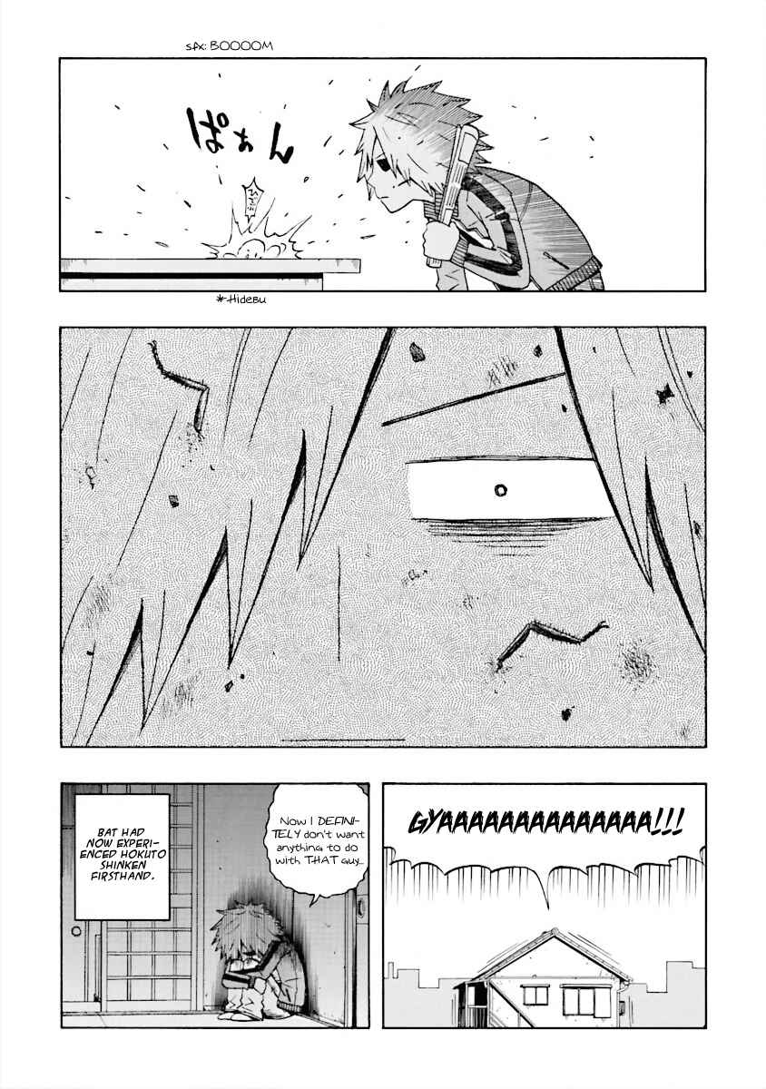 Page 13 Chapter 2 DD Fist of the North Star