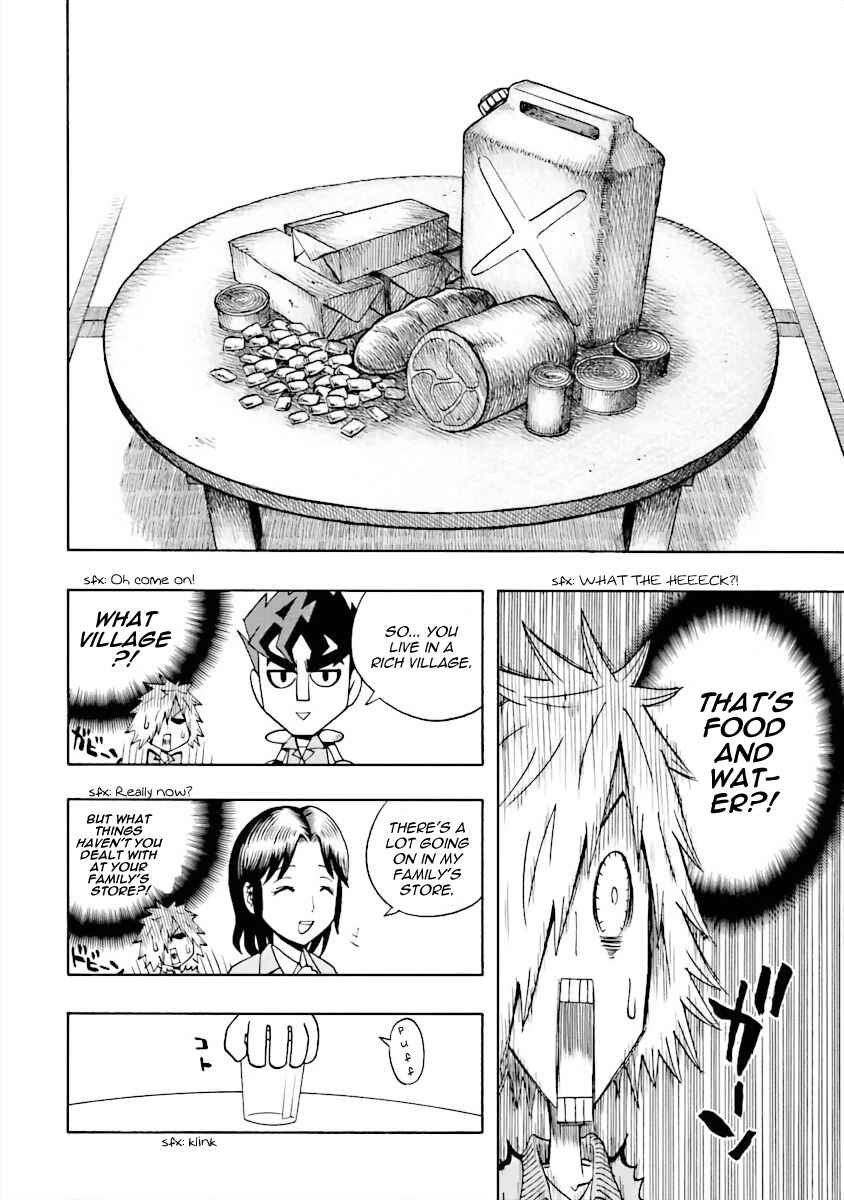 Page 6 Chapter 2 DD Fist of the North Star