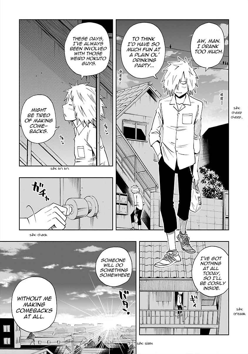 Page 1 Chapter 23 DD Fist of the North Star
