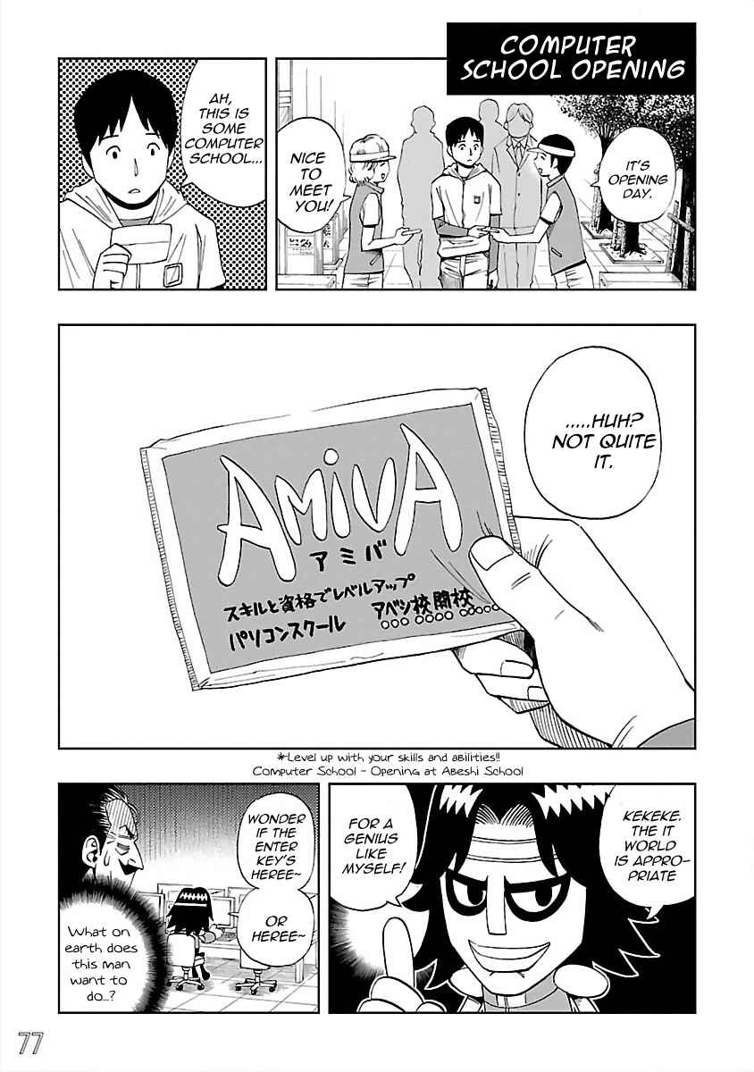 Page 5 Chapter 23 DD Fist of the North Star