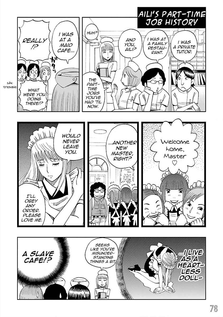 Page 6 Chapter 23 DD Fist of the North Star