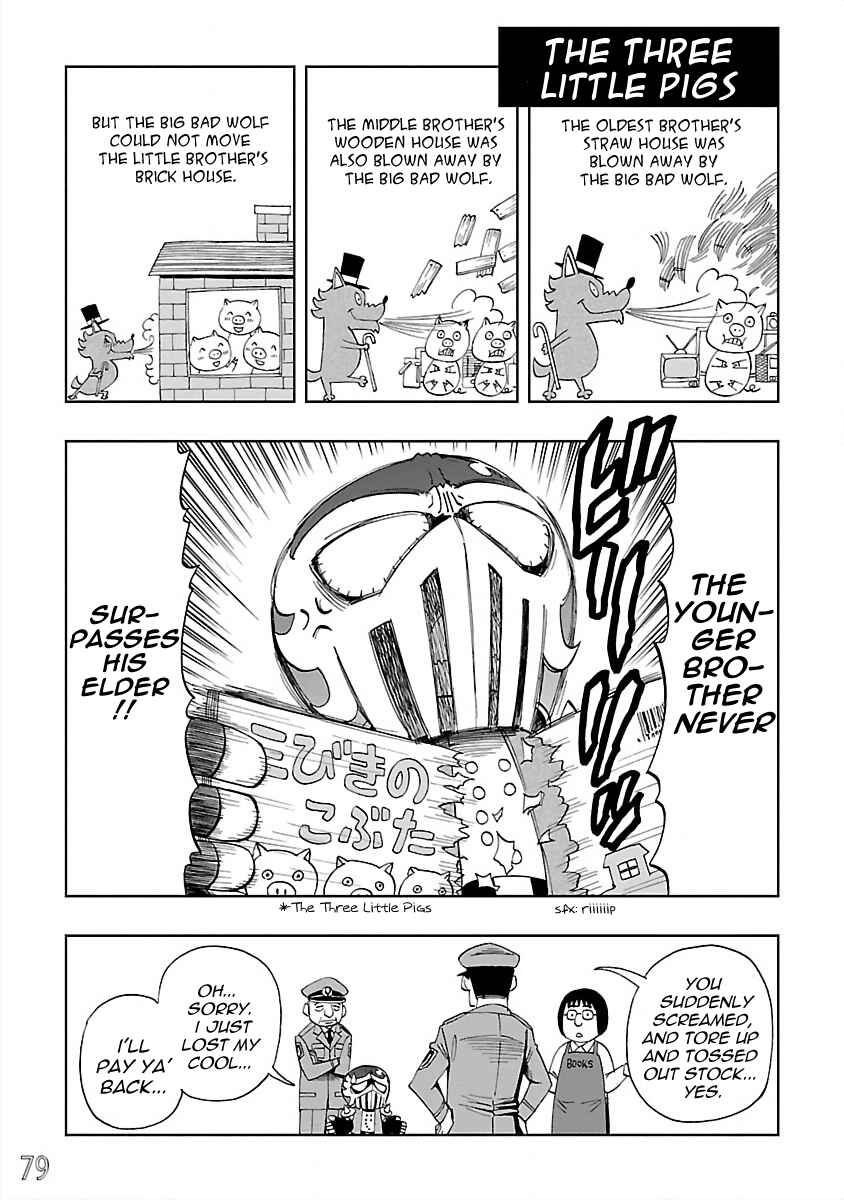 Page 7 Chapter 23 DD Fist of the North Star