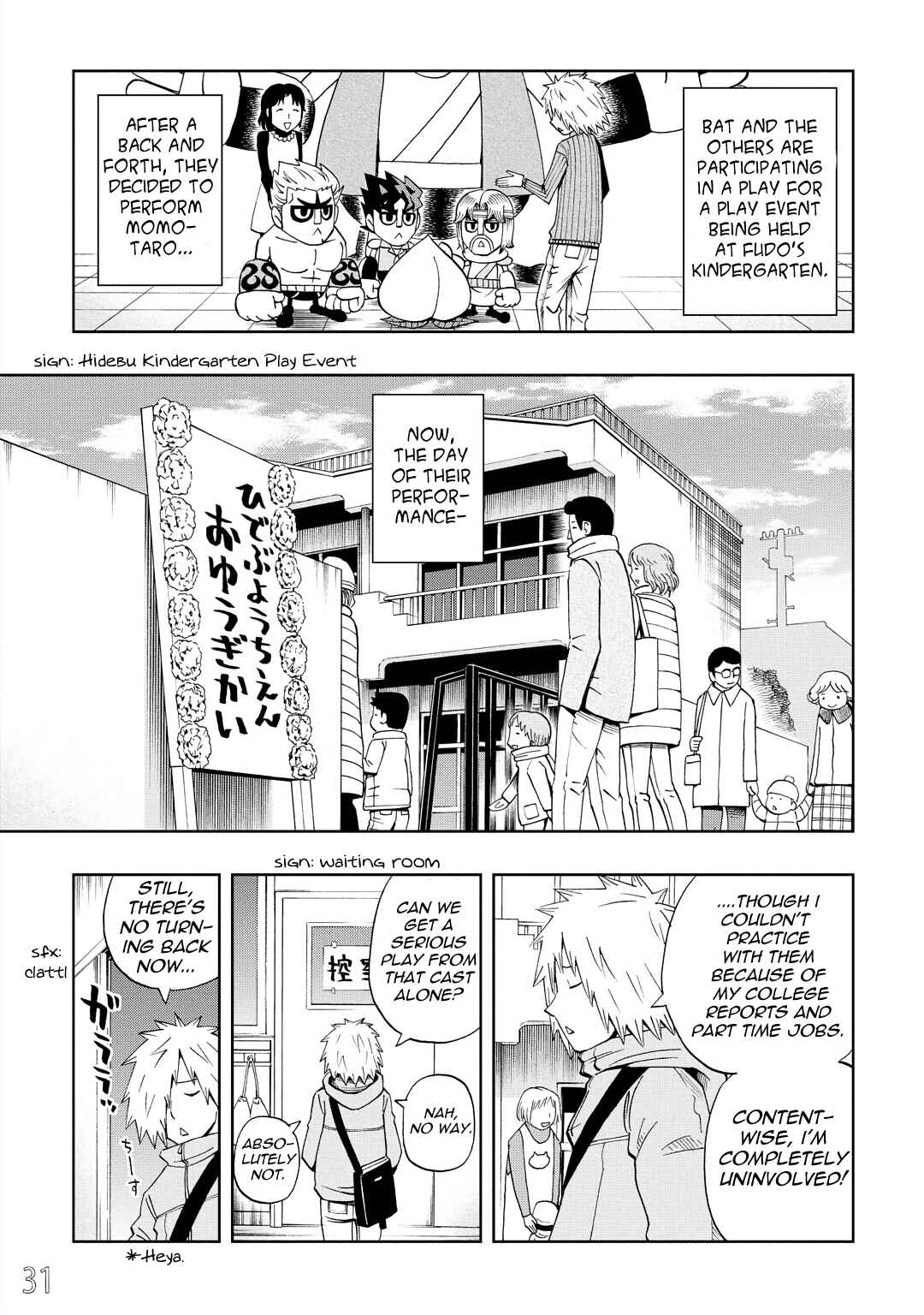 Page 1 Chapter 29 DD Fist of the North Star
