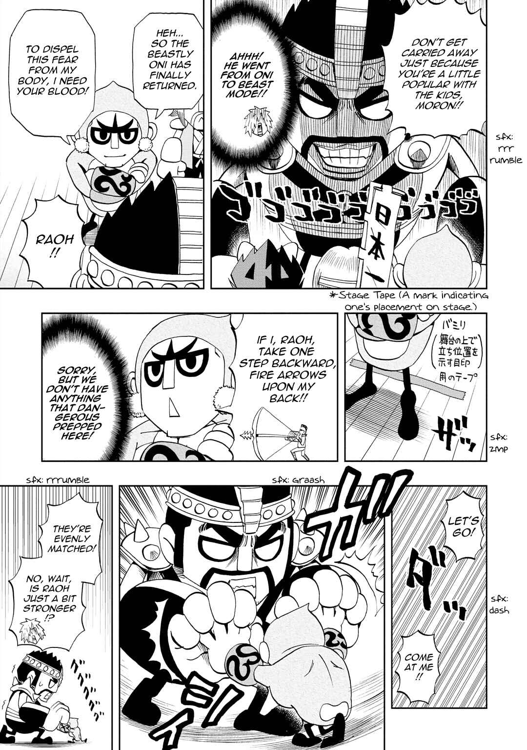 Page 11 Chapter 29 DD Fist of the North Star