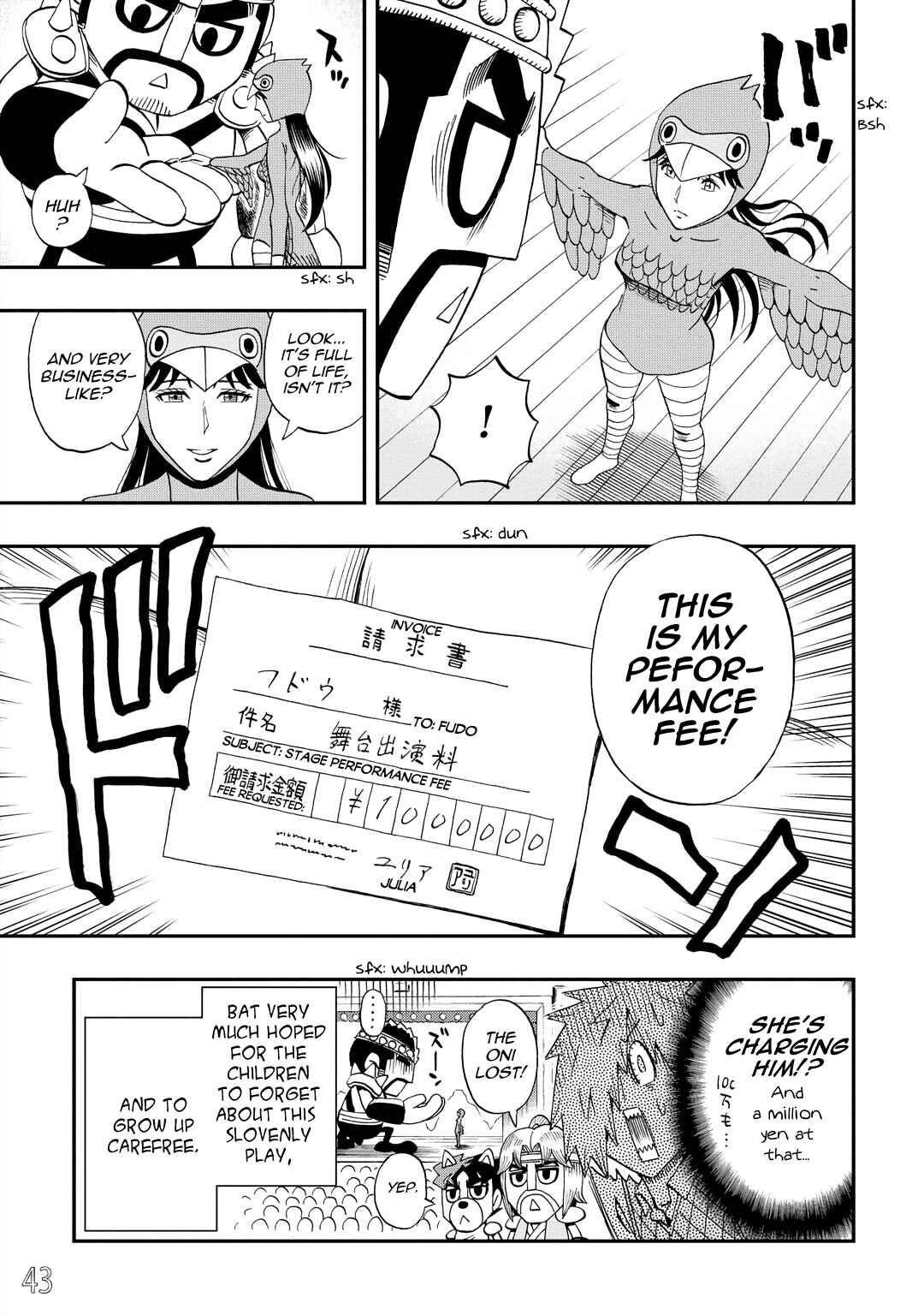 Page 13 Chapter 29 DD Fist of the North Star