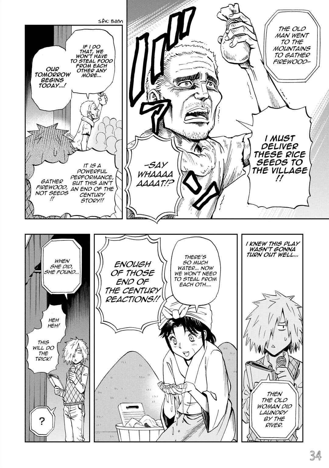 Page 4 Chapter 29 DD Fist of the North Star