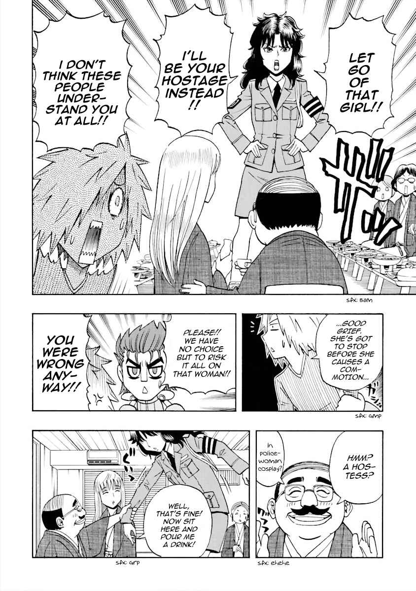 Page 10 Chapter 14 DD Fist of the North Star