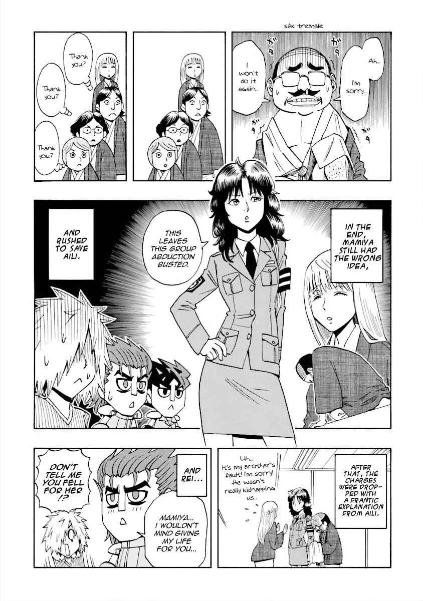 Page 13 Chapter 14 DD Fist of the North Star