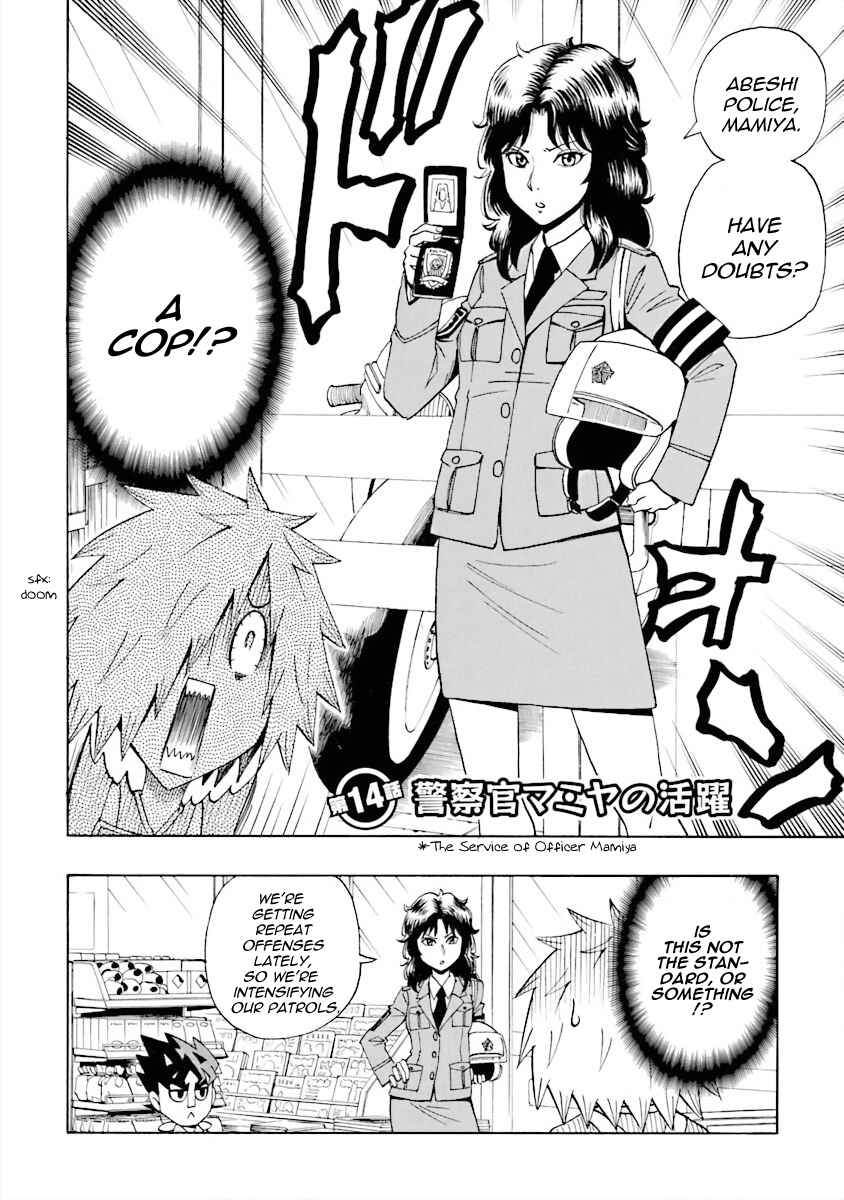Page 2 Chapter 14 DD Fist of the North Star