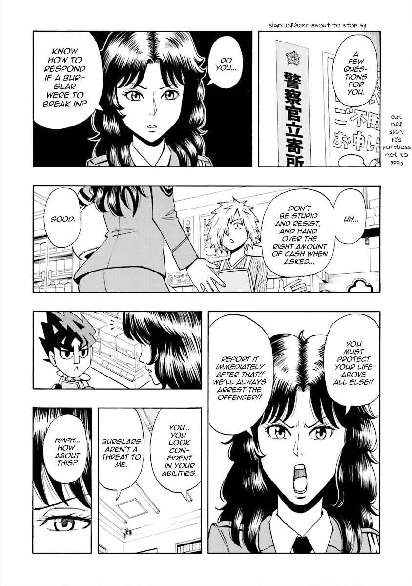 Page 3 Chapter 14 DD Fist of the North Star
