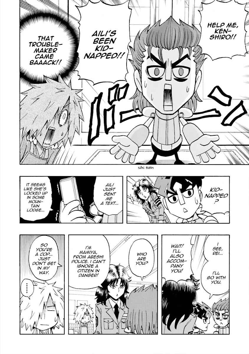 Page 6 Chapter 14 DD Fist of the North Star
