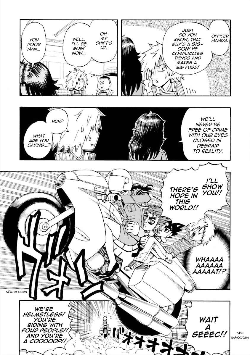 Page 7 Chapter 14 DD Fist of the North Star