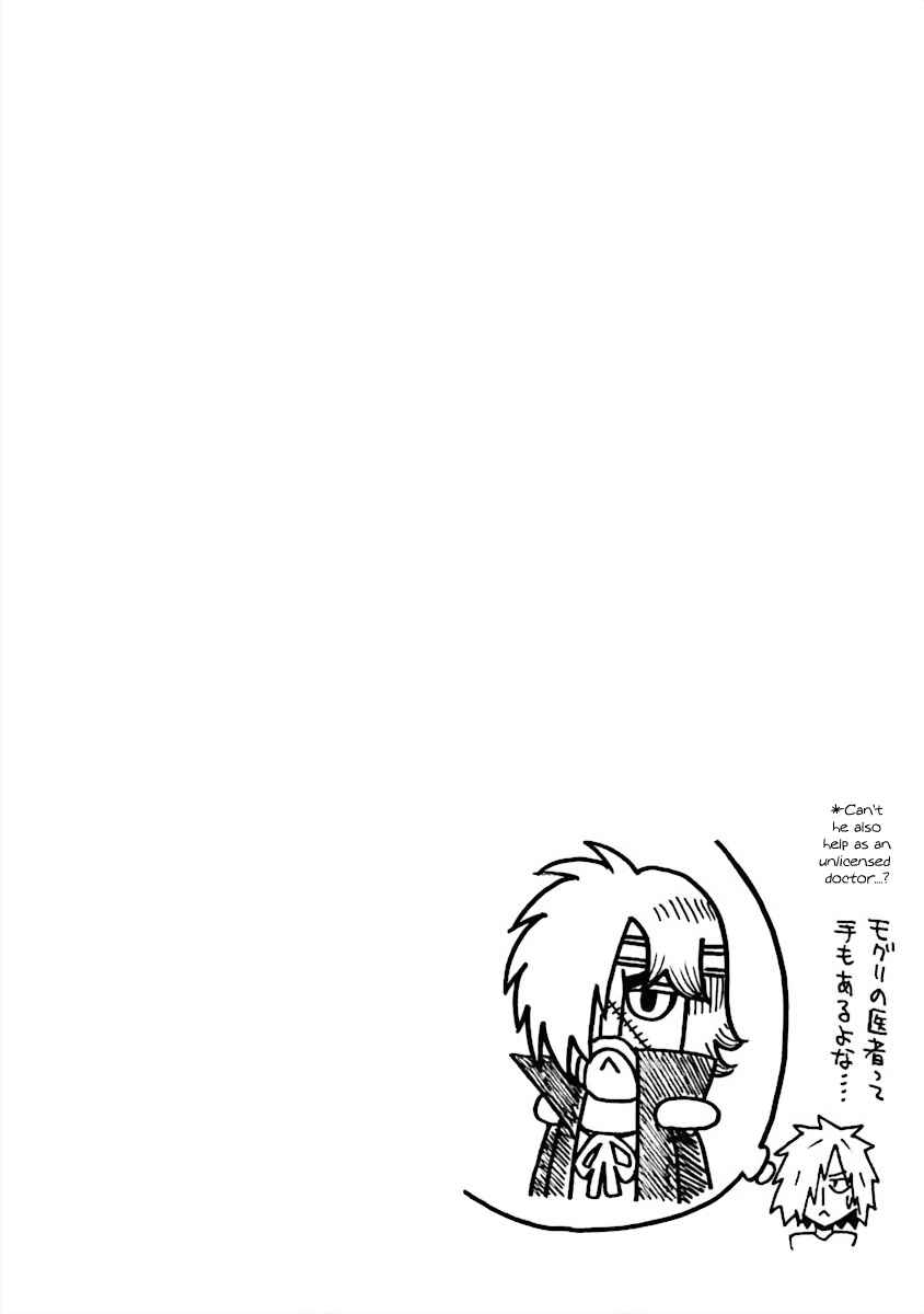Page 14 Chapter 12 DD Fist of the North Star