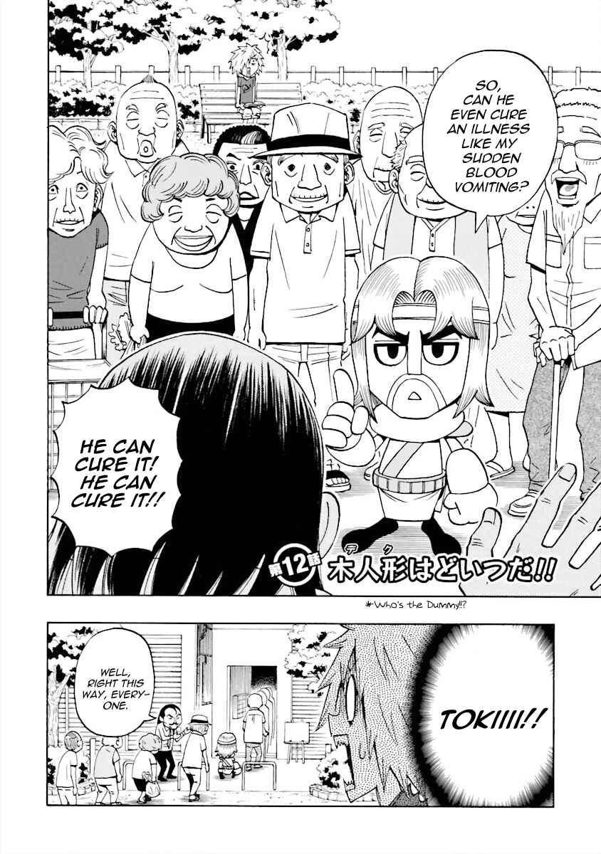 Page 2 Chapter 12 DD Fist of the North Star