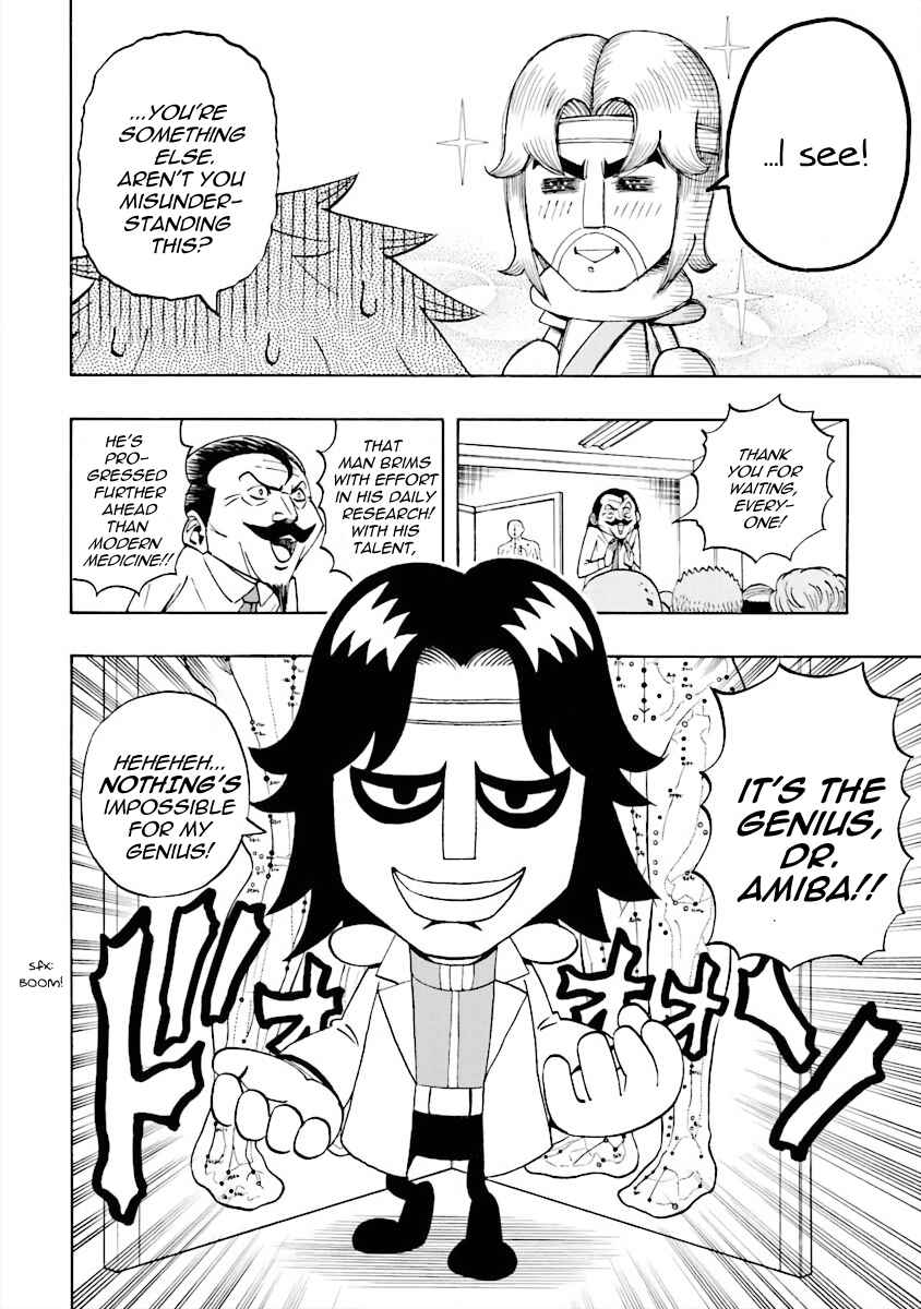 Page 4 Chapter 12 DD Fist of the North Star