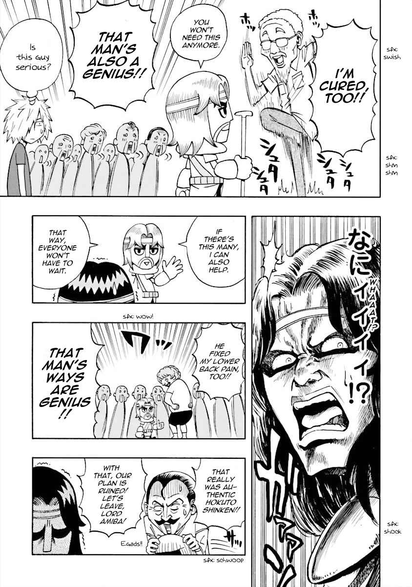 Page 7 Chapter 12 DD Fist of the North Star