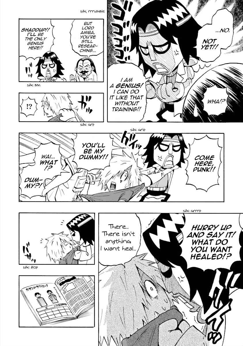 Page 8 Chapter 12 DD Fist of the North Star