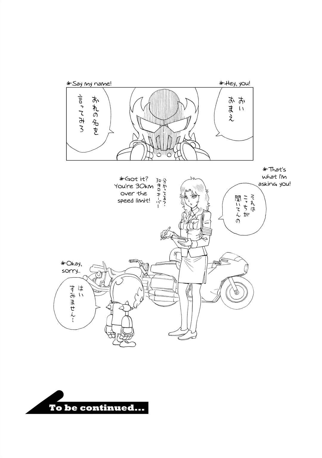 Page 15 Chapter 35 DD Fist of the North Star