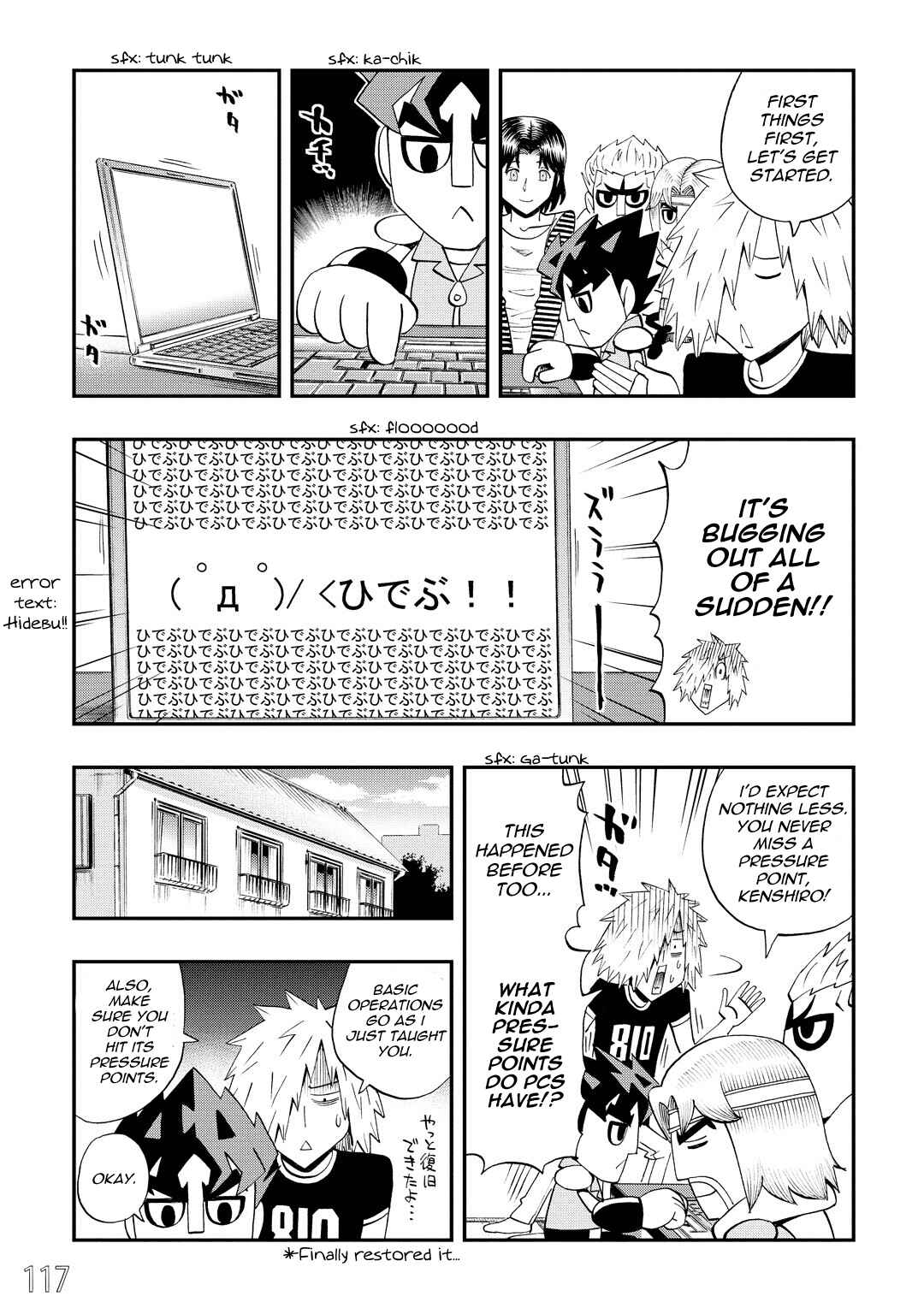 Page 3 Chapter 35 DD Fist of the North Star