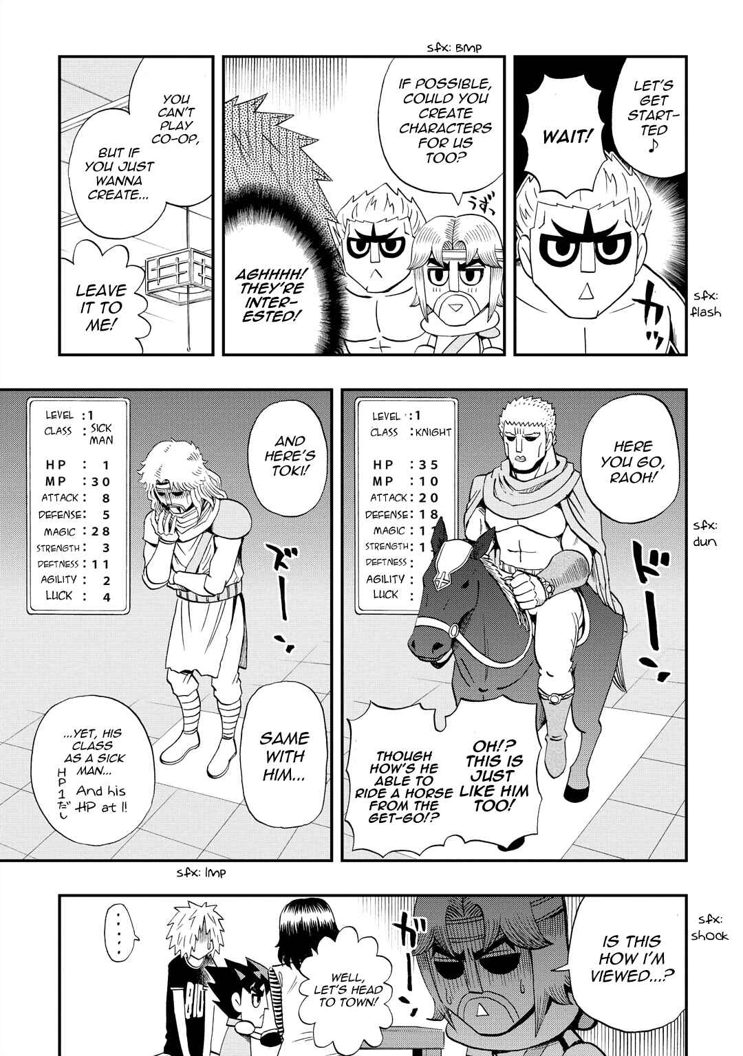 Page 5 Chapter 35 DD Fist of the North Star