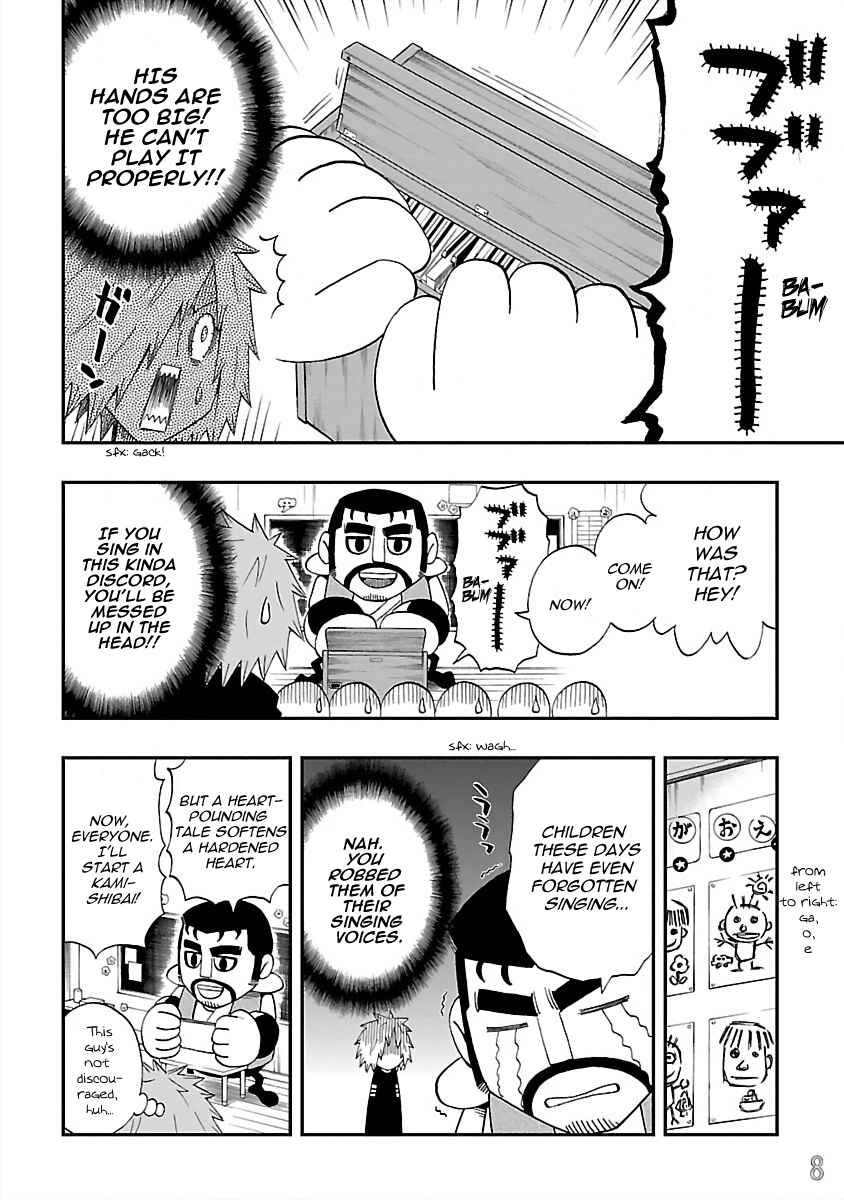 Page 10 Chapter 18 DD Fist of the North Star