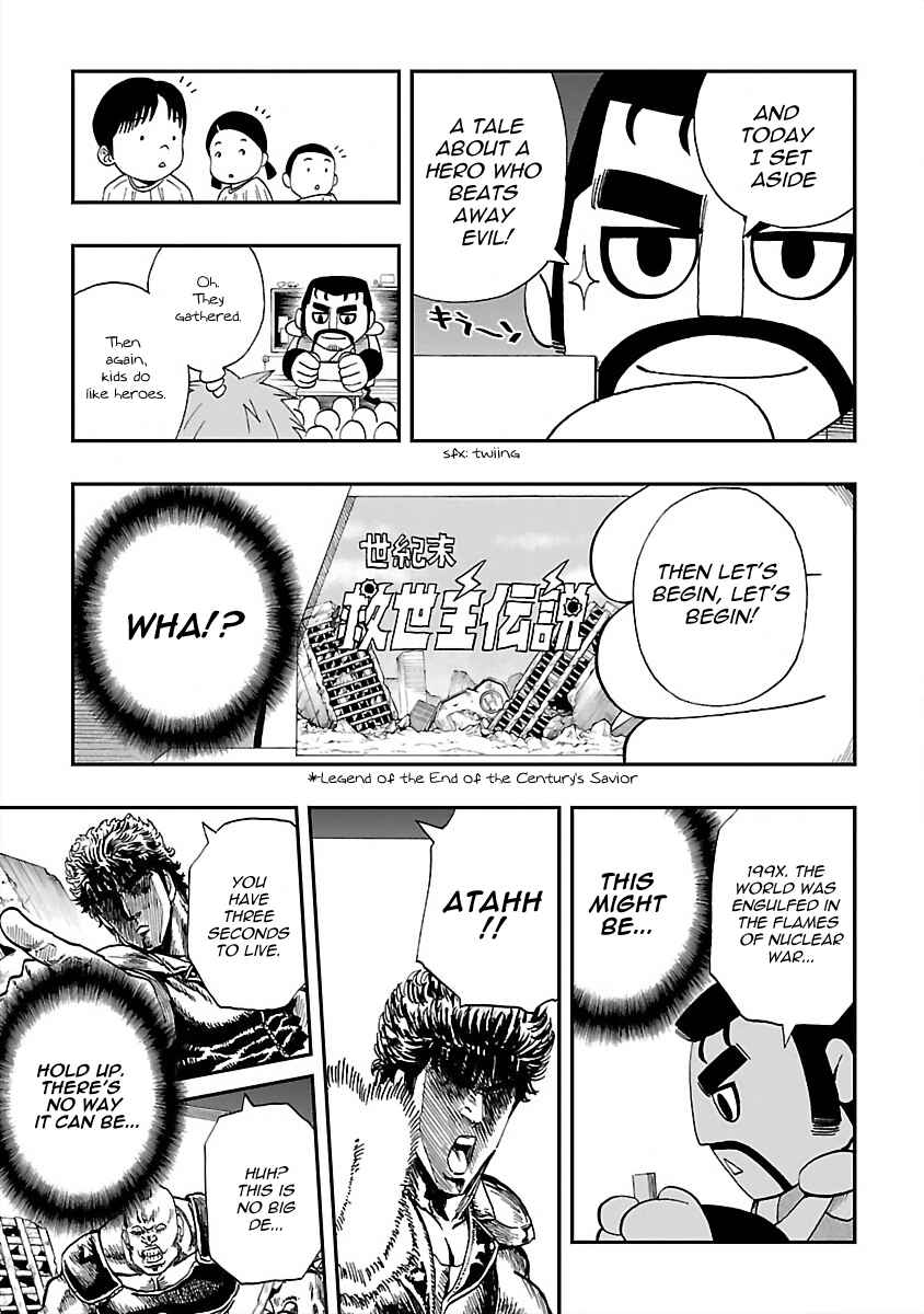 Page 11 Chapter 18 DD Fist of the North Star