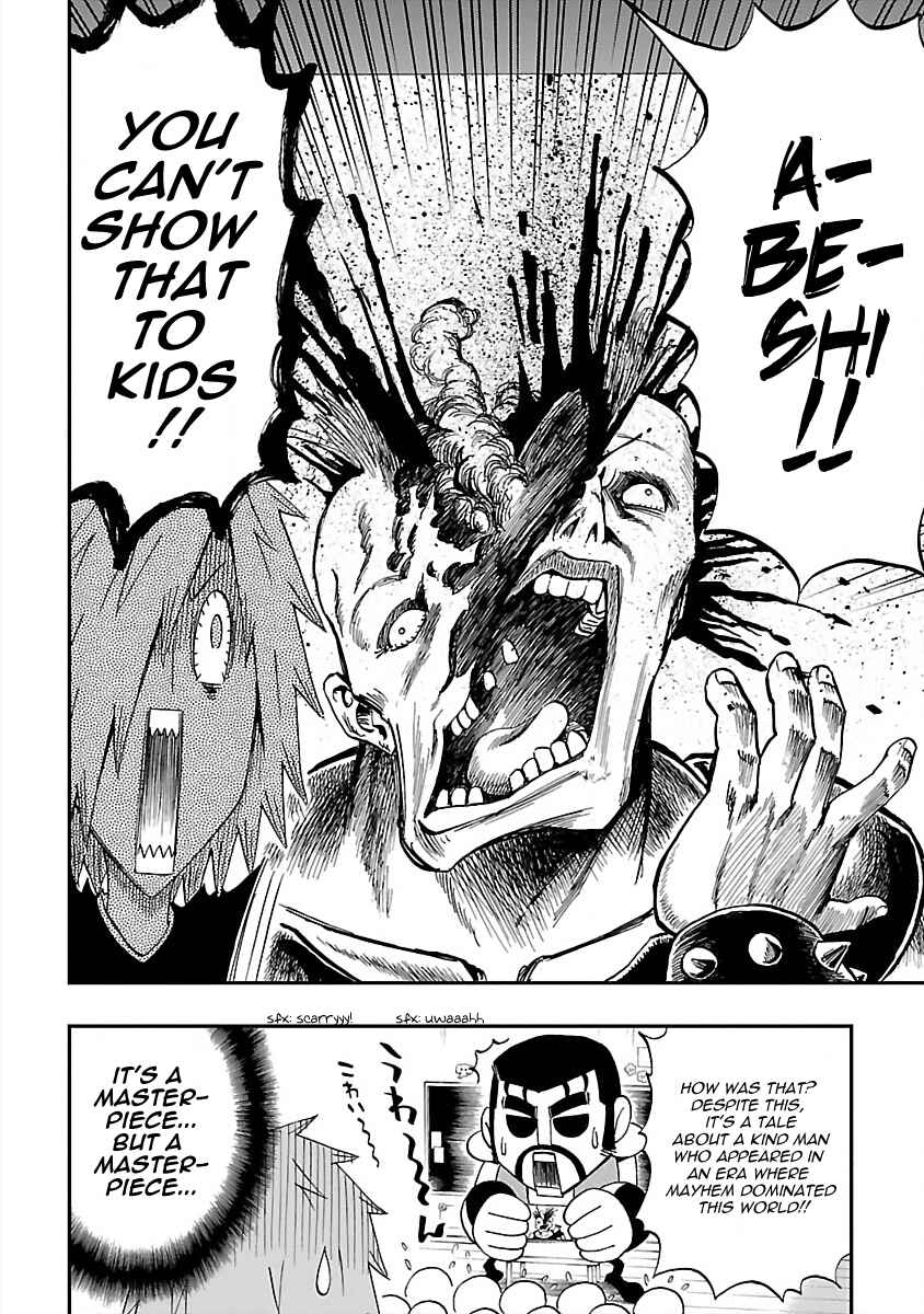 Page 12 Chapter 18 DD Fist of the North Star
