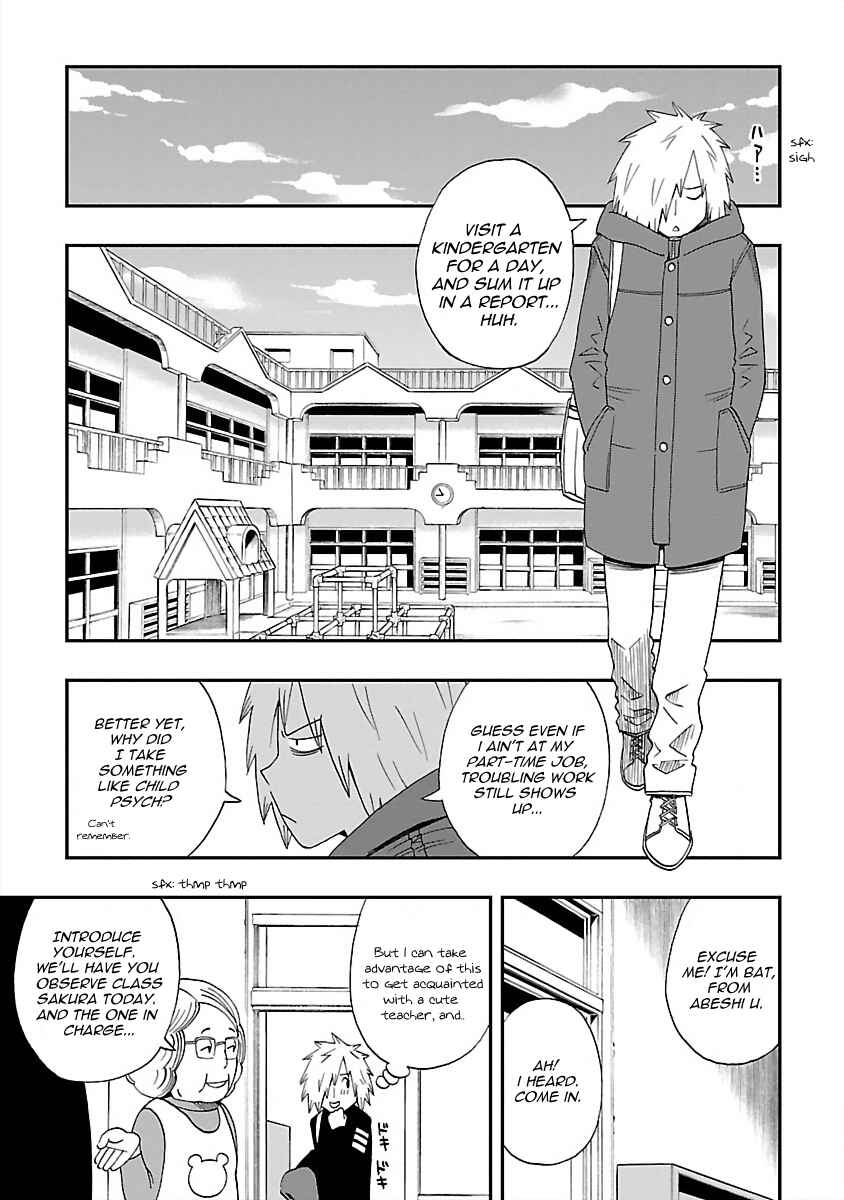 Page 5 Chapter 18 DD Fist of the North Star